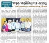 MoU News Published in ODIA News Paper