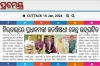 Virtual Inauguration of PMBJAK Regional Print Media Coverage
